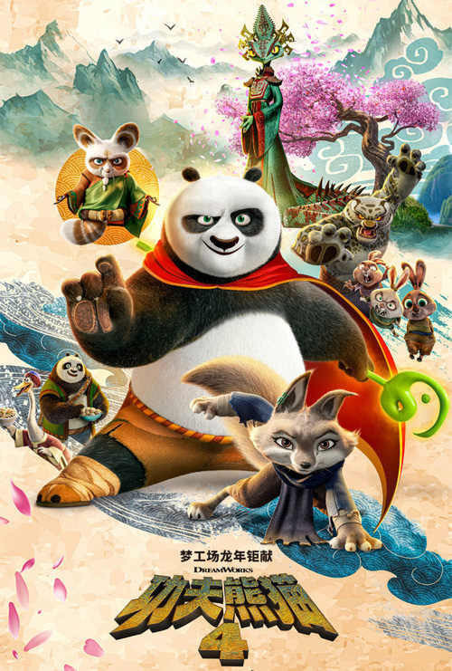 Kung Fu Panda 4 VOD 4K Multi-Langue IPTV